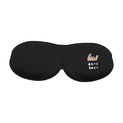 

QIAN ZHI JIN 3D Eye Mask 96329633
