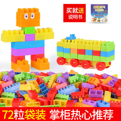 

Colorful nontoxic harmless&environment-friendly plastic large particle building blocks kindergarten puzzle mosaic early educ