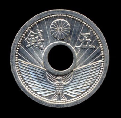 

19mm Kite 5 Sen Coin 1933-1937 Empire Of Japan Used Condition