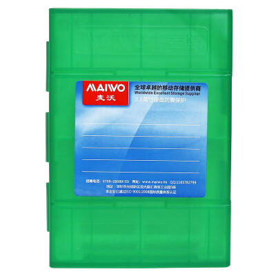 

MAIWO KB03 Moistureproof 2535 Inch Hard Disk Protection Box