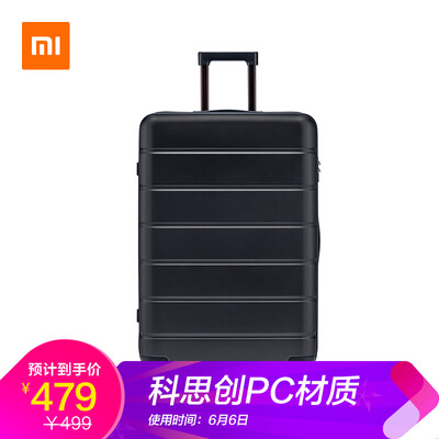 

Millet MI suitcase trolley case male&female universal wheel suitcase 28 inches large capacity black