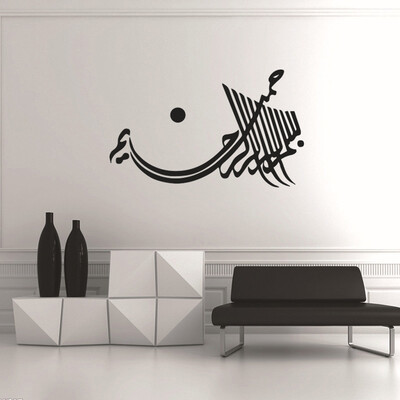 

〖Follure〗Vinyl Wall Sticker Decals Home Decor Bedroom Ramadan Ramadhan Kareem Islam
