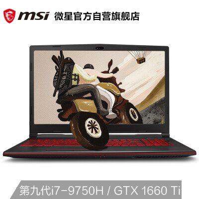 

MSI msi charge tank GL63 156-inch gaming laptop nine generation i7-9750H 8G2 512G NVMe SSD GTX1660Ti IPS grade Sai Rui