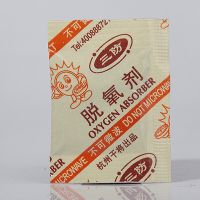 

GANJIANG Moon cake food deoxidizer safe non-toxic dehumidification 9382