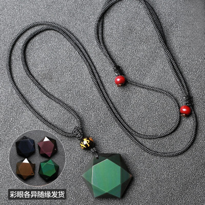 

Obsidian Pendant Starry Crystal Pendant Jewelry