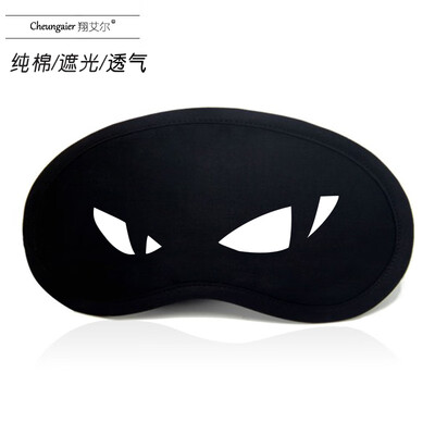 

Anime Emoji Eye Mask Sleep Ice Bag Shading Breathable Stereo Men&Women Korean Cute Black Personality Student Meng