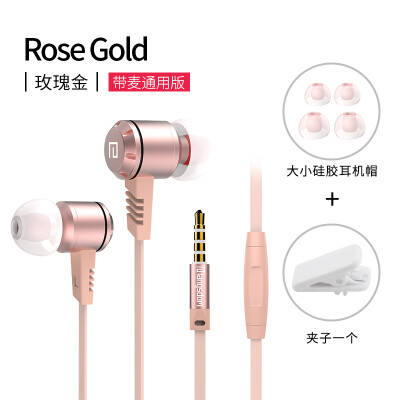 

Headphones into the ear type heavy subwoofer phone universal wire control with wheat metal magic earplugs female Apple 6s Android