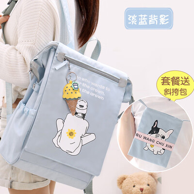 

Junior high school schoolbag female Korean high school students ins wind college students backpack simple Mori high-capacity backp