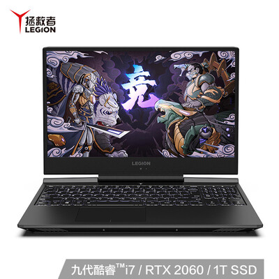 

Lenovo Senovo saver Y7000P 2019 156-inch gaming laptop i7-9750H16G 1T1T RTX2060 144Hz Jingdong team commemorative