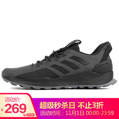 

Adidas ADIDAS mens running series QUESTAR TRAIL sports running shoes BB7436 44 yards UK10 yards