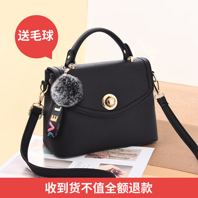 

Bag female fashion large capacity oblique satchel Korean version temperament single shoulder black small square bag handbag