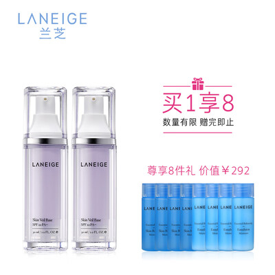 

LANEIGE Snow Silk Soft Repairing Isolation Set purple 30ml2 water 100mlmilk 100ml