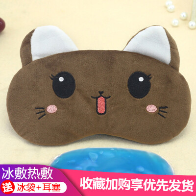 

Childrens eye mask sleep female cute cartoon plush students lunch break shading sleeping children special children ice hot compress