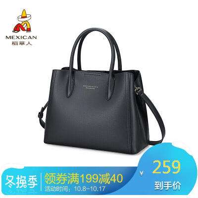 

Scarecrow MEXICAN cowhide handbags handbags handbags shoulder Messenger bag simple fashion large capacity commuter ladies bag red