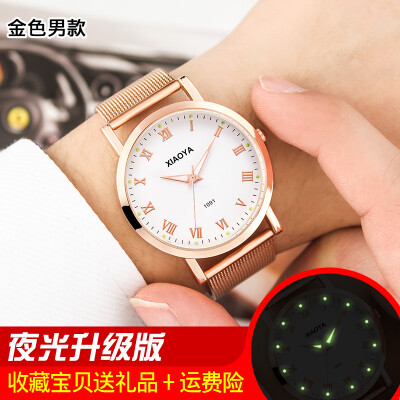 

Mens watches waterproof fashion 2019 new Korean version of simple womens watches youth simple Mori couples watch