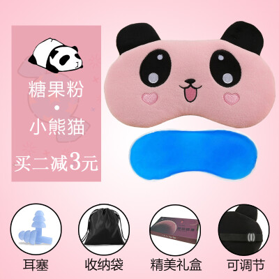 

Eye mask sleep female cute shading breathable sleeping eye to find eye mask ice bag student cartoon female models send earplugs