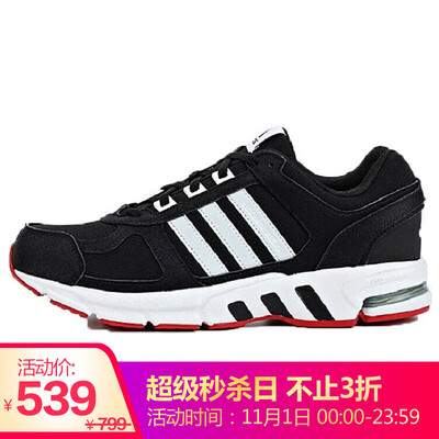 

Adidas ADIDAS men&women running series Equipment 10 U sports running shoes EF1391 39 yards UK6 code