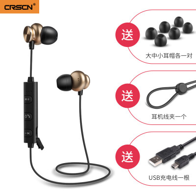 

S7 magnetic Bluetooth headset running sports Bluetooth headset