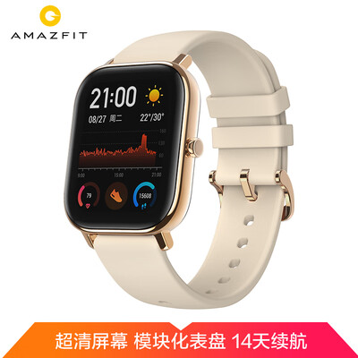 

Amazfit 165 Inch AMOLED Display GPS Smart Watch Beige