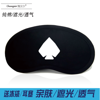 

Kamen Rider Build ex-aid Anime Eye Mask Sleep Shading Breathable Cotton Female Ice Bag Student Male Nap