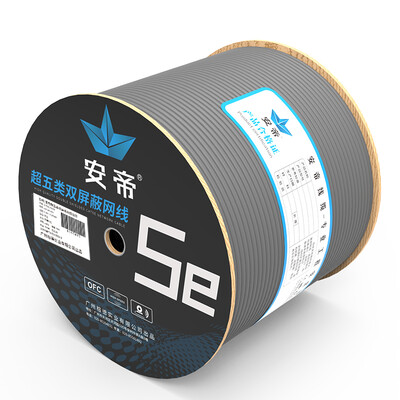 

An Di AD original super five double shielded cable environmental protection flame retardant commercial version pure copper anti-jamming Cat5e engineering high-speed cable box gray 305 meters AD-SF5305