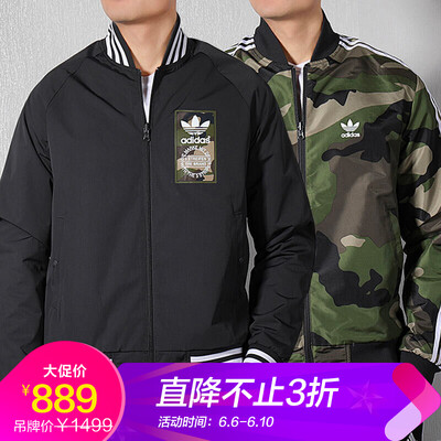 

Adidas ADIDAS Clover Mens Clover Series REV JACKET Sports Duplex Jacket DX4219 M Code