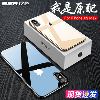 

Billion color ESR iPhone xs max mobile phone shell Apple xs max protective cover shatter-resistant all-inclusive silicone soft shell tide shaking sound with the same plated border men&women models Jingyao - deep black