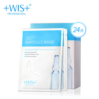 

WIS carnosine energy bottle mask 24 pieces brightening skin hydrating smooth hydrating acne acne printing clean pores men&women posted