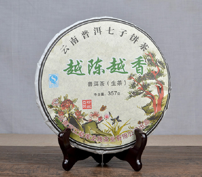 

2012 Yue Chen Yue Xiang Raw Puer Pu-erh Tea cake 357g