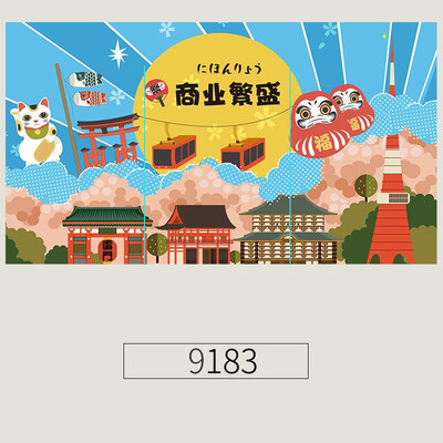 

Restaurant decoration Japanese partition curtain