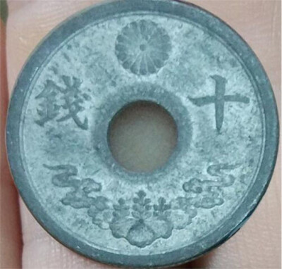 

19mm WW2 1944Empire Of Japan 10 Sen Zinc Coin Used Condition