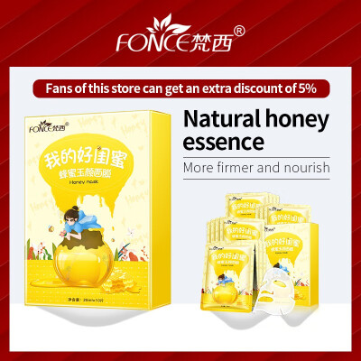 

Korean Honey Face Mask Hyaluronic Acid Moisturizing Oil Control Brighten Skin Shrinkage Pore Student men women interchangeable