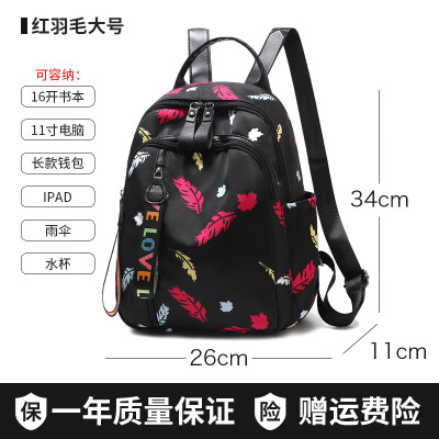 

Oxford cloth shoulder bag female Korean fashion Joker bag canvas travel small backpack womens bag