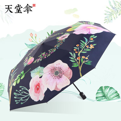 

Paradise umbrella parasol printing series portable tri-fold automatic umbrella rain dual-use anti-mite umbrella 30456 55cm8k 3