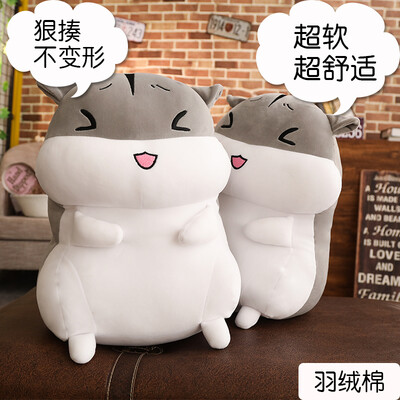 

Handle gift plush toy doll birthday gift Christmas gift girl creative gift practical cute 40cm gray fat hamster pillow