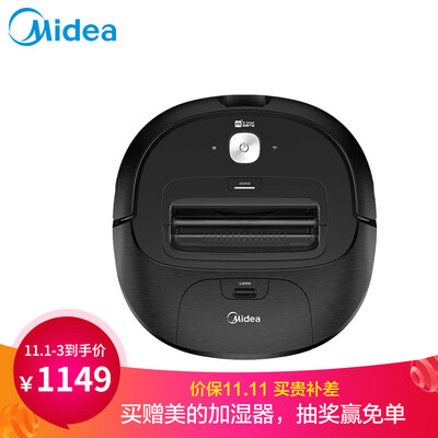 

Midea Midea Sweeping Robot M3J Automatic Intelligent Planning Route Household Vacuum Cleaner
