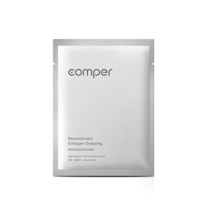 

Comper mask medical beauty mask yeast recombinant collagen dressing dermatitis acne sensitive muscle postoperative repair machine type medical grade 7 pieces