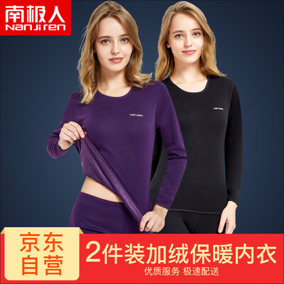 

Antarctic warm underwear female autumn&winter warm winter gold warm velvet youth thickening plus velvet middle&old aged autumn clothes long pants womens suit purple black 2 pieces