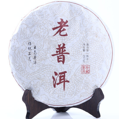 

Puer Tea Ripe Tea Menghai Dry Storage Lao Puer Ripe Tea Cake Is Not Good to Drink Bag&Return Yunnan Qizi Cake Tea 357g