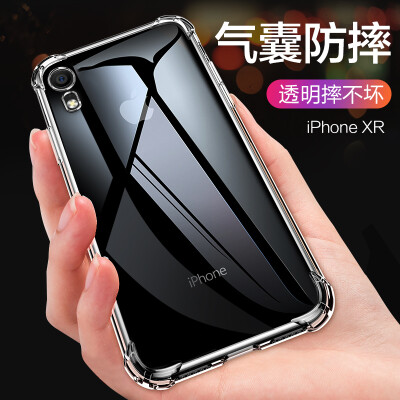 

Yueke iPhone XR Mobile Shell Apple iPhone XR Transparent Airbag All Inclusive Drop-proof Anti-fingerprint Cover Silicone Ultra-thin Soft Shell Full Transparent - 61 inches