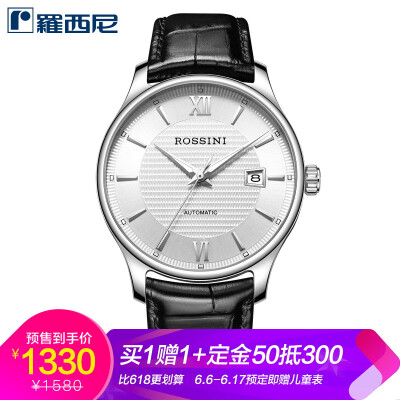 

Pre-sale Rossini watches Enlighten series mens watch practical wild business mechanical watch belt mens watch 618865W01B