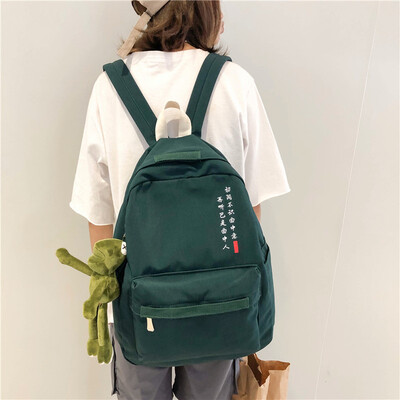 

Schoolbag Woman Korean version of ulzzang high school students insfeng BF Campus