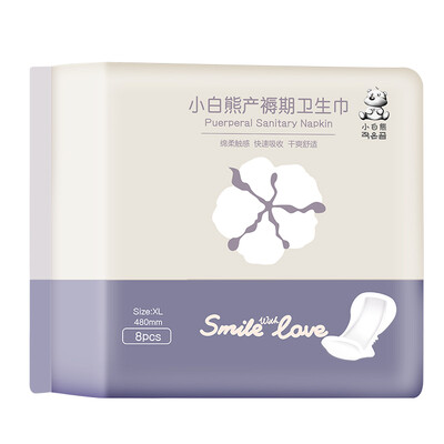 

Small Bear Snow Bear puerperium sanitary napkins maternity sanitary napkins postpartum month child lochia period special lengthening  160480mm 8 pieces 09927