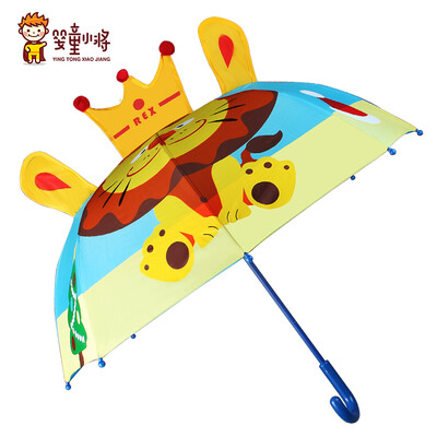 

Baby boy umbrella parasol cute cartoon stereo shape umbrella crown lion 46cm8K