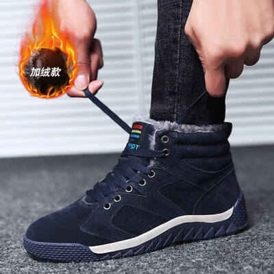 

Winter plus velvet tooling shoes mens warm high to help snow boots sports board shoes cotton shoes mens cross-border large size