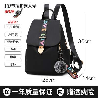 

Oxford cloth backpack female tide Korean fashion Joker bag leisure travel backpack canvas bag