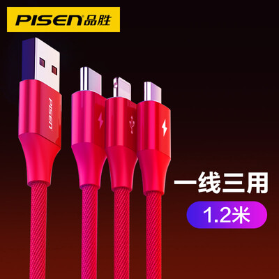 

Product wins three-in-one data cable Apple Type-c Android mobile phone charging cable 3A fast charge 12 meters iPhone11 XsMax XR millet 9 Huawei P30 Pro one drag three line red