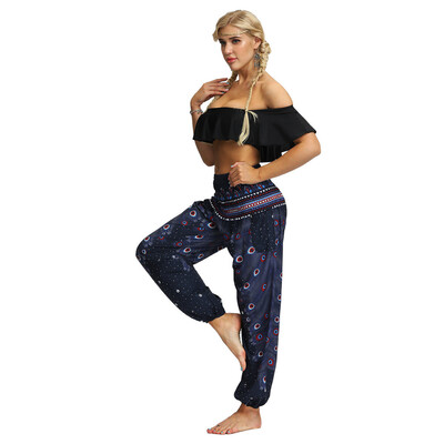 

Starmoon Men Women Casual Loose Hippy Yoga Trousers Baggy Boho Aladdin Pants
