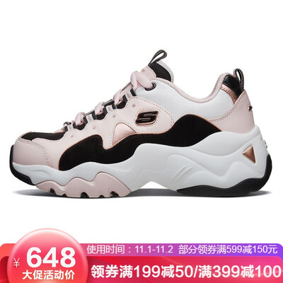 

Skechers men&women Dlites fashion casual panda shoes 88888374 pink black PKBK 36