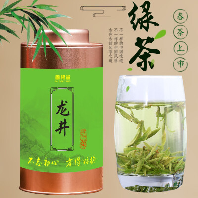 

Longjing Tea 2019 New Tea Mingqian Hangzhou West Lake Spring Tea Green Tea Bulk Flavored Can